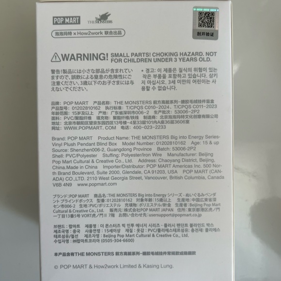 Labubu Big into Energy (serenity) - Picture 5 of 8